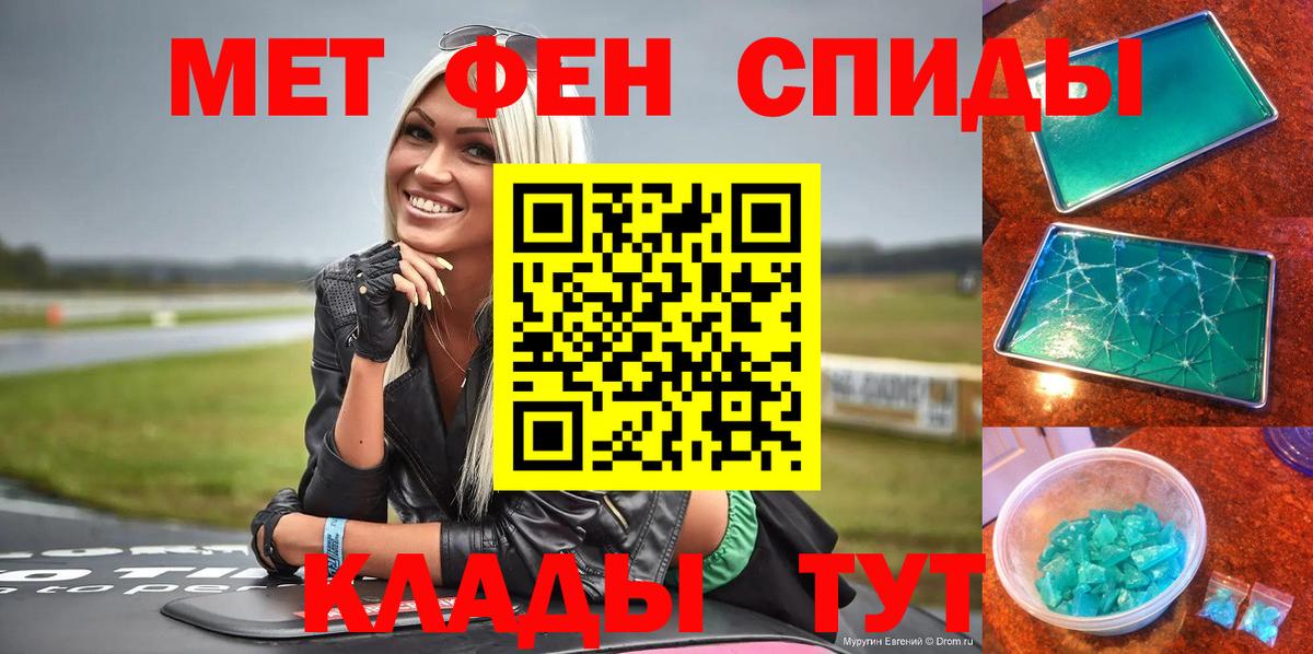 Amphetamine VHQ  АМФ  Отрадный  Вход с VPN 