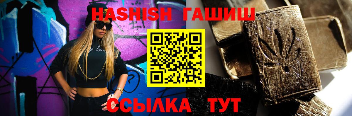 Отрадный  Кокаин  МАРИХУАНА  Вход с VPN  Alpha-PVP СК   Гашиш  Меф МЯУ МЯУ кристаллы 