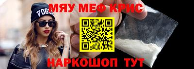 индика Уссурийск