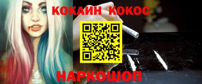индика Уссурийск