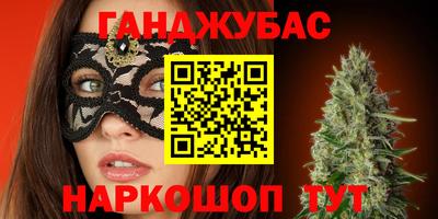 индика Уссурийск