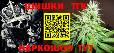 индика Уссурийск
