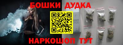 индика Уссурийск