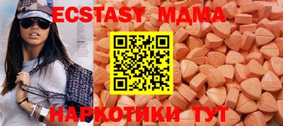 индика Уссурийск