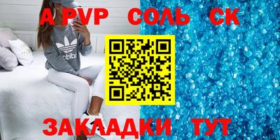 герыч Усть-Илимск