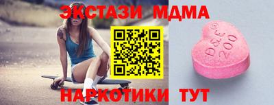 герыч Усть-Илимск