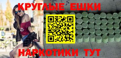 индика Уссурийск