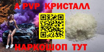 герыч Усть-Илимск