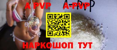 герыч Усть-Илимск