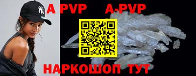 скорость mdpv Усть-Джегута