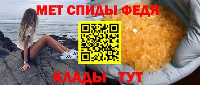 герыч Усть-Илимск