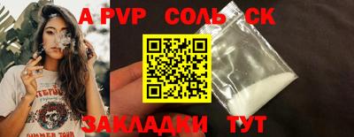 индика Уссурийск