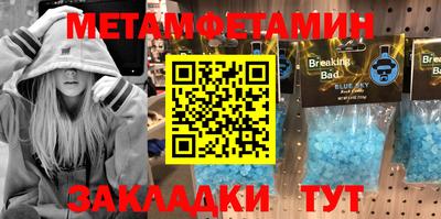 индика Уссурийск