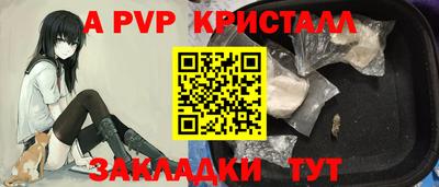 скорость mdpv Усть-Джегута