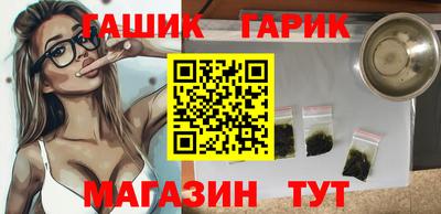 герыч Усть-Илимск