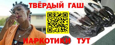 герыч Усть-Илимск