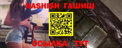 герыч Усть-Илимск