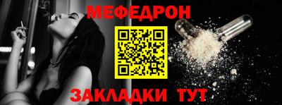 скорость mdpv Усть-Джегута
