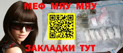 скорость mdpv Усть-Джегута