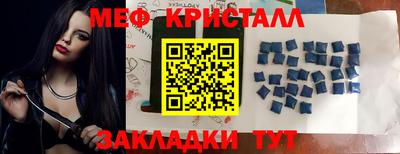 индика Уссурийск