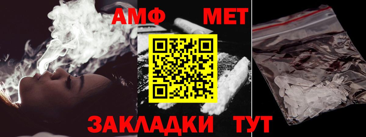 Первитин витя Отрадный