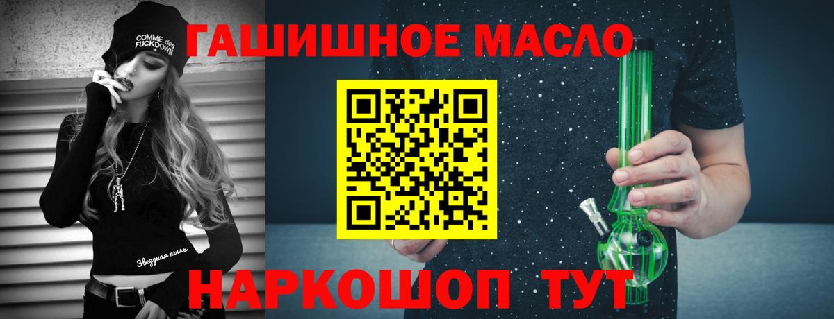 ТГК Wax Отрадный