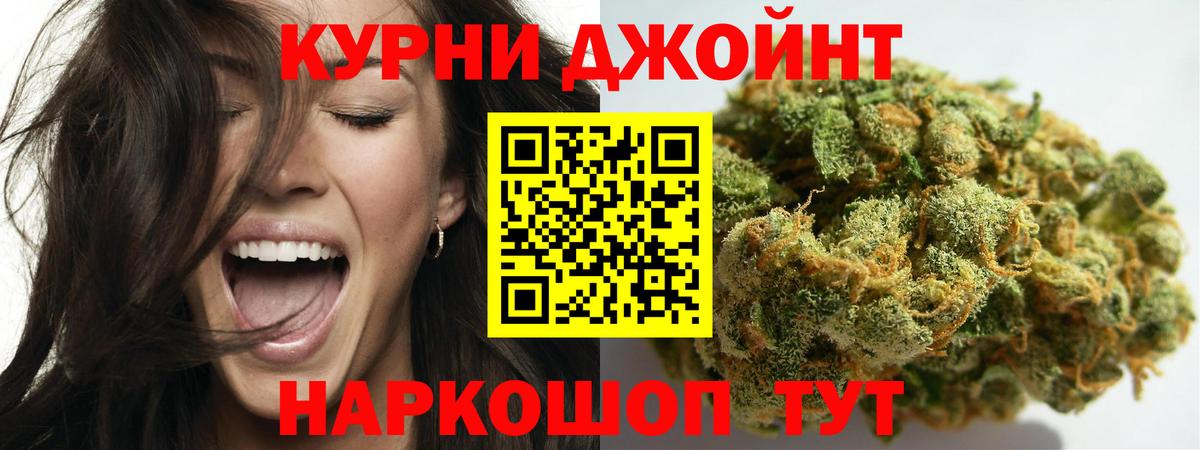 МАРИХУАНА VHQ  Бошки марихуана VHQ  Вход с VPN  Канабис VHQ  Отрадный  Канабис VHQ 